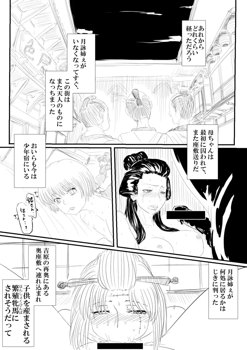웹툰 이미지 40