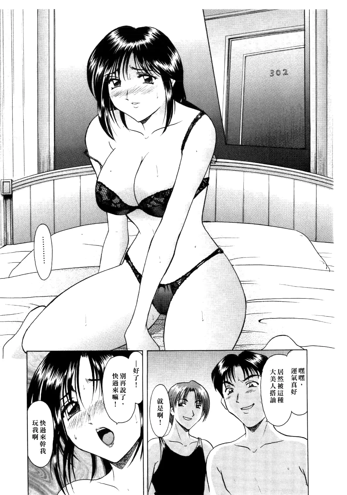 웹툰 이미지 48