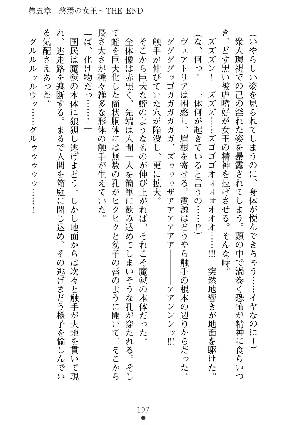 웹툰 이미지 212