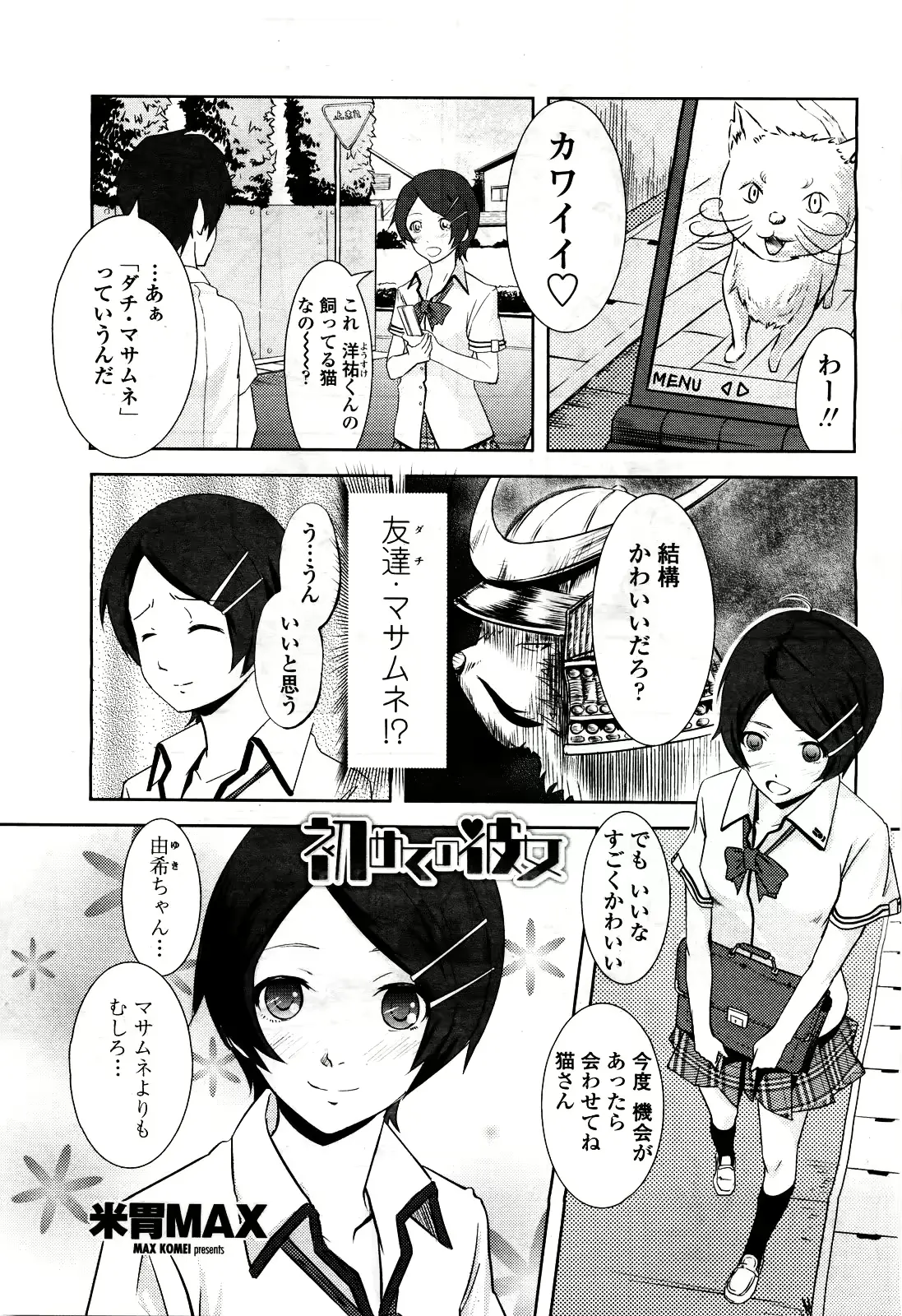 웹툰 이미지 276
