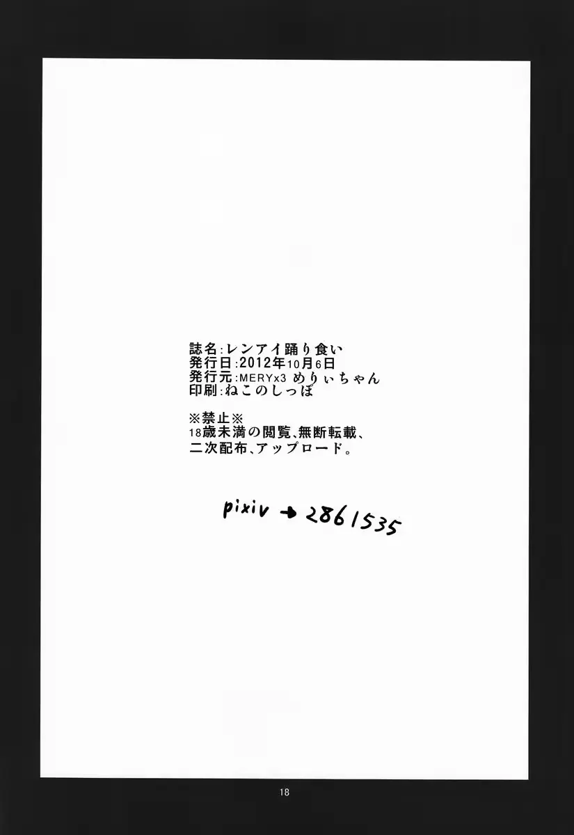 웹툰 이미지 16
