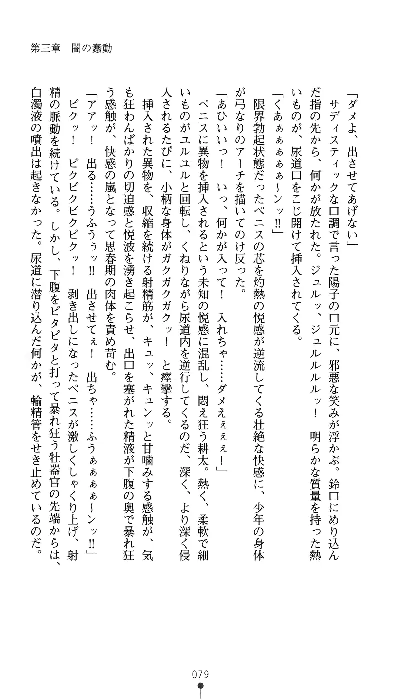 웹툰 이미지 93