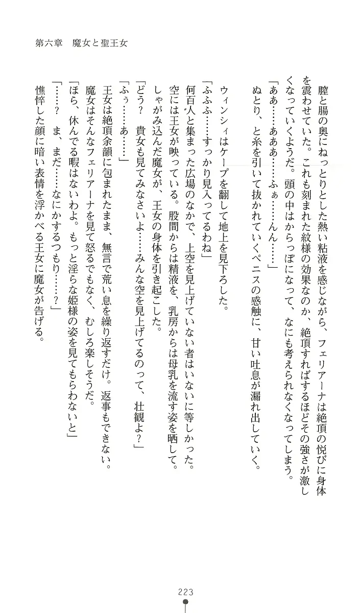 웹툰 이미지 237