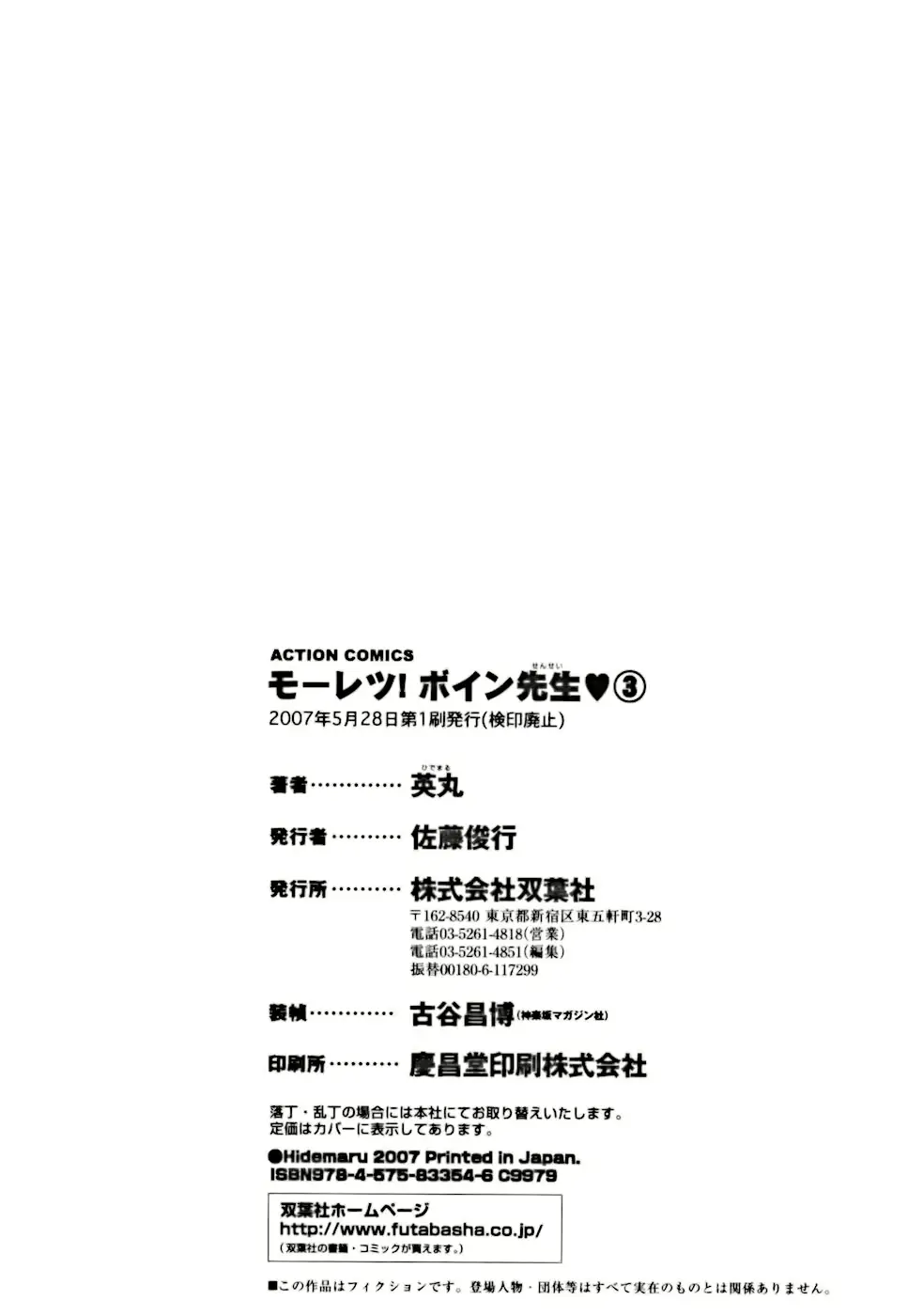 웹툰 이미지 203