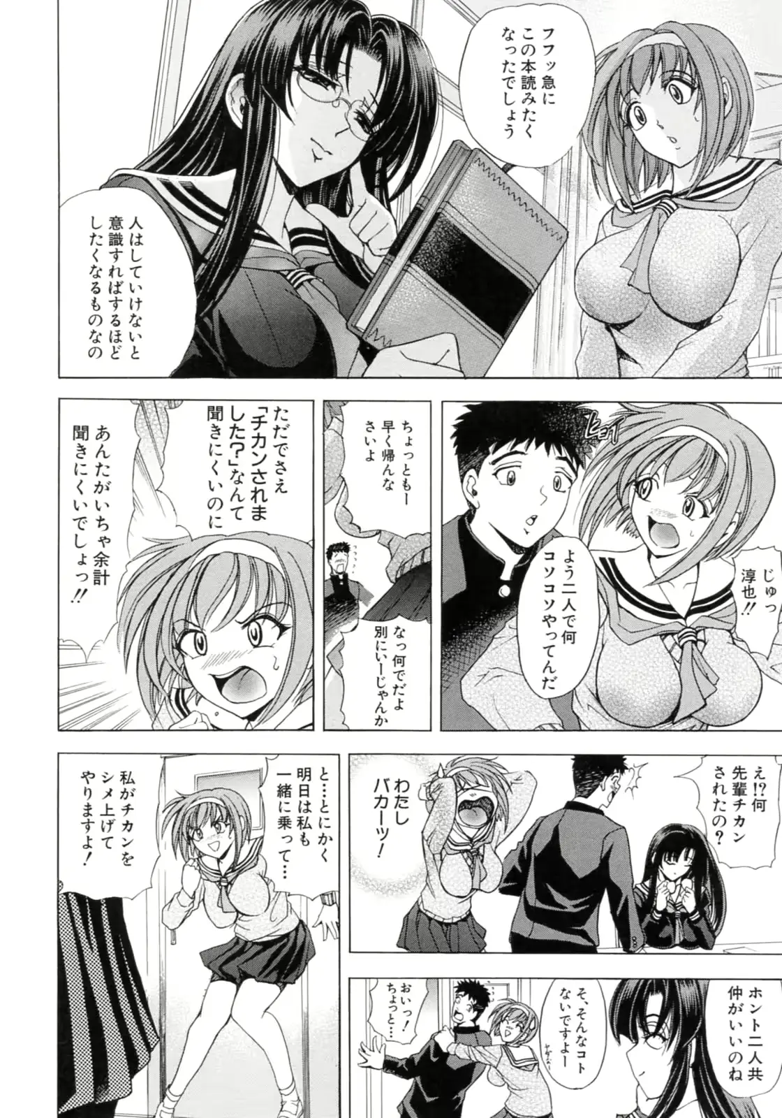 웹툰 이미지 191