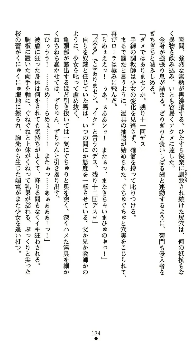 웹툰 이미지 134