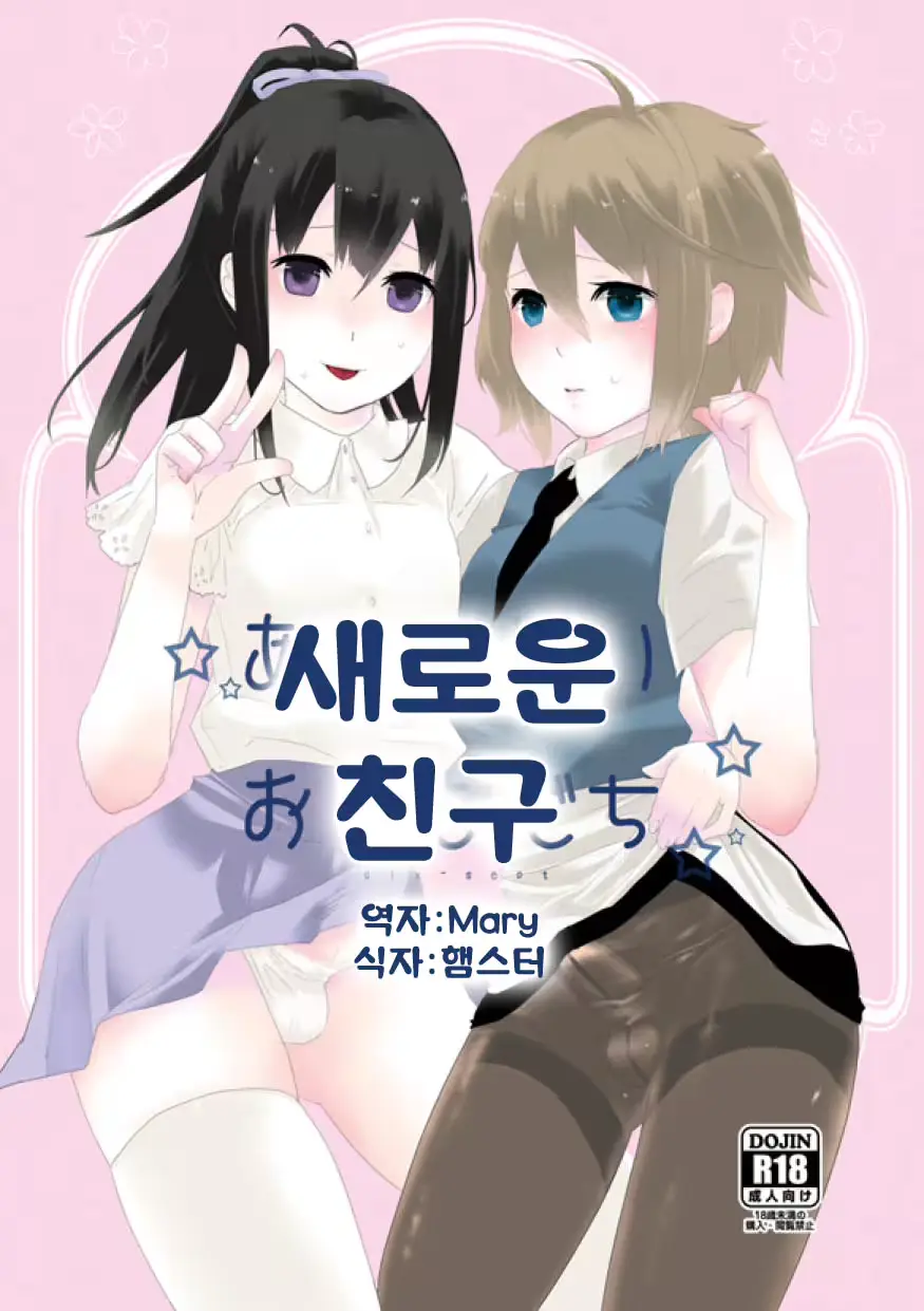 웹툰 이미지 0