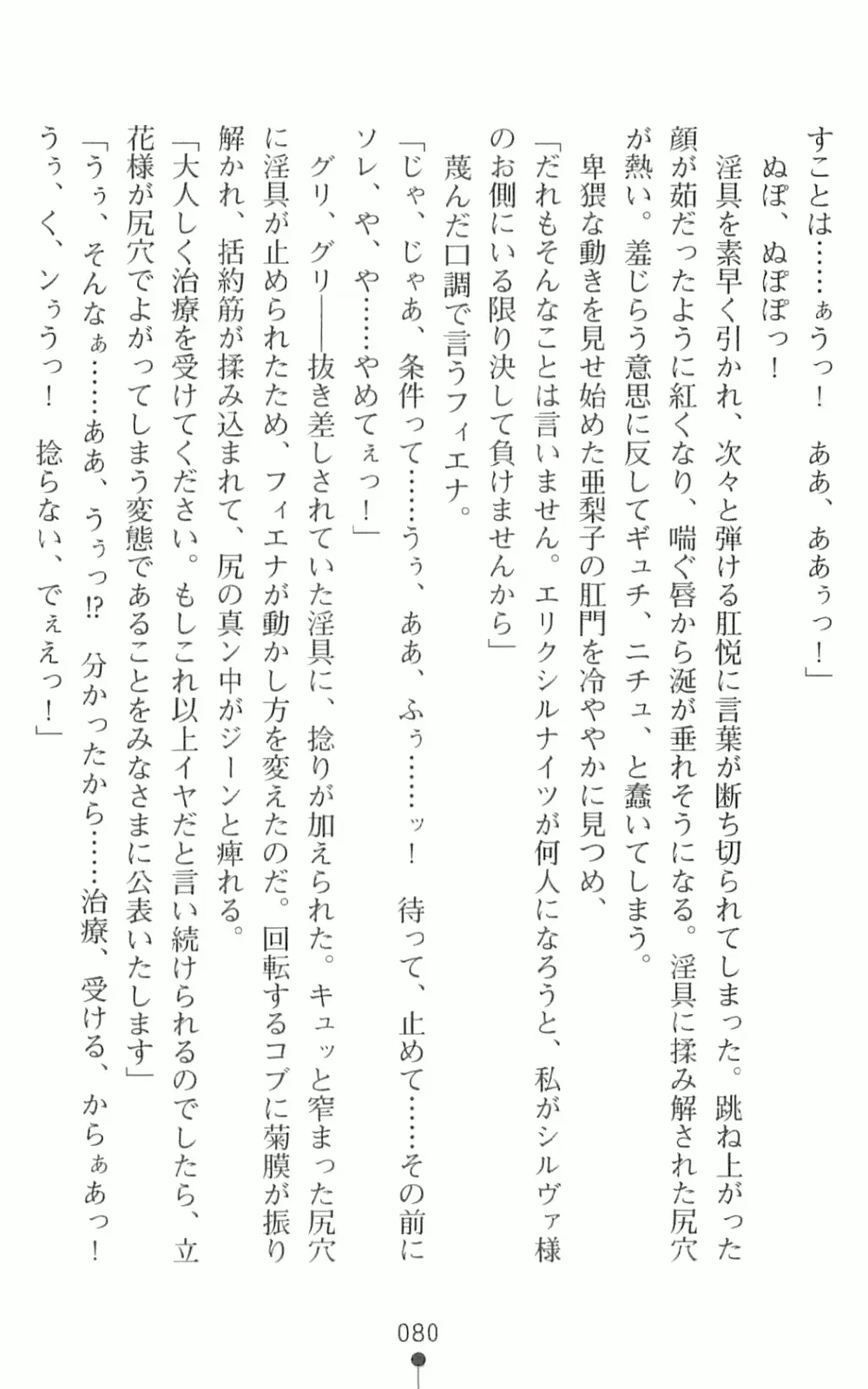 웹툰 이미지 96