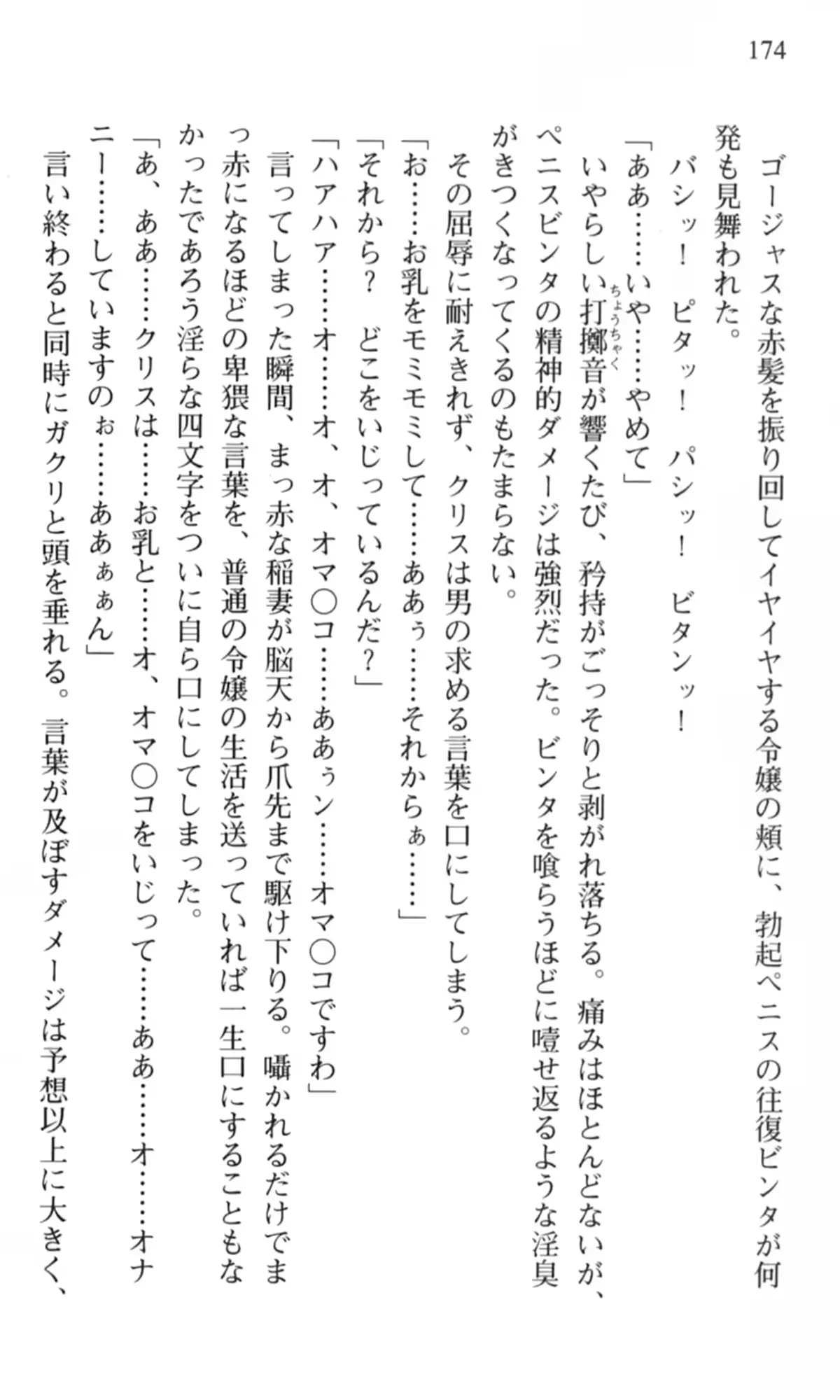 웹툰 이미지 174