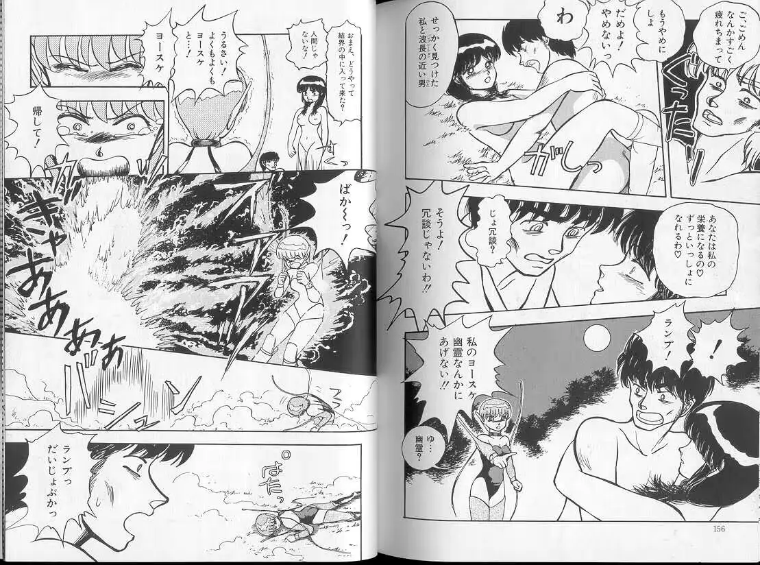웹툰 이미지 80
