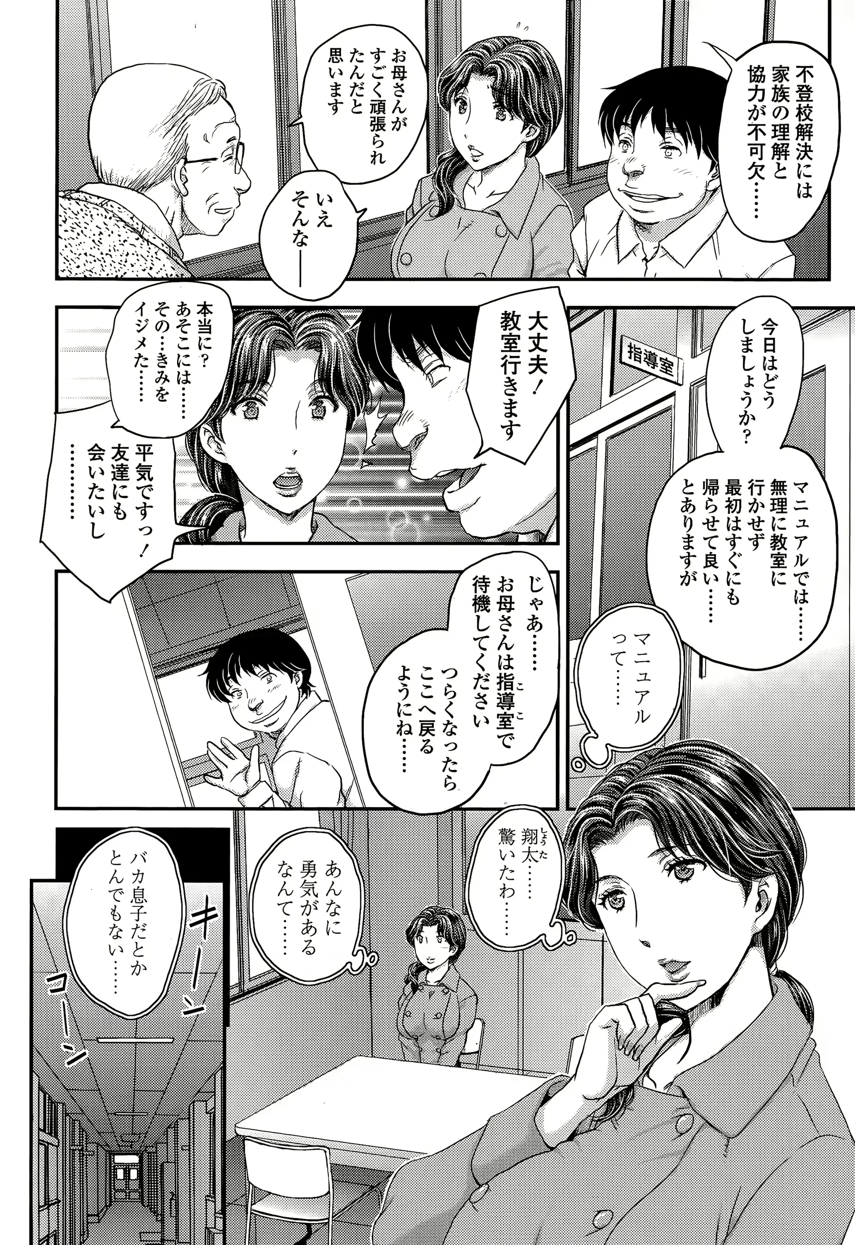 웹툰 이미지 379