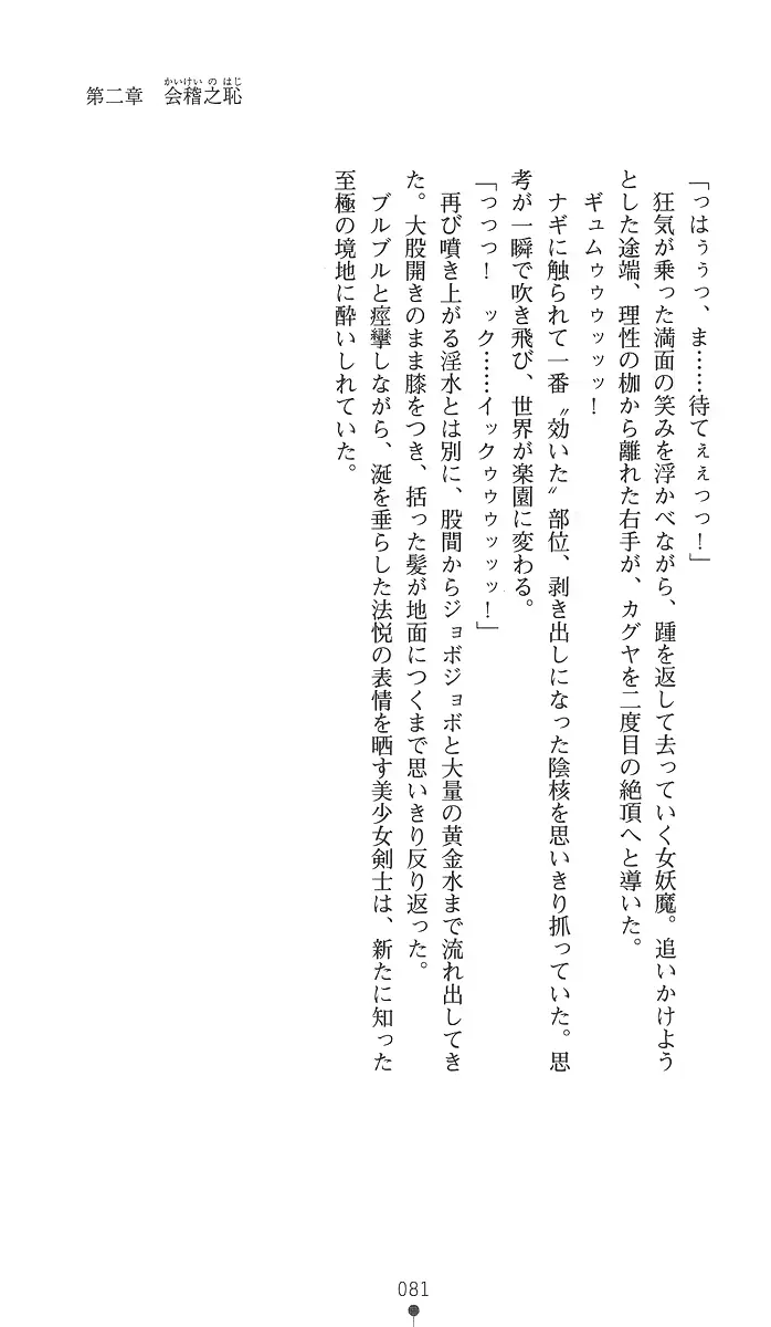 웹툰 이미지 95