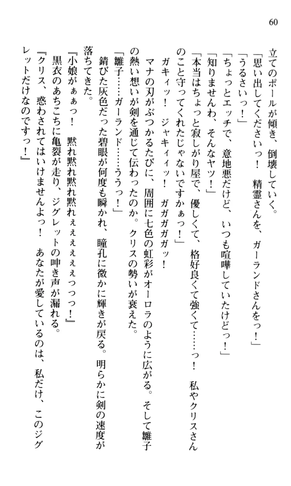 웹툰 이미지 61