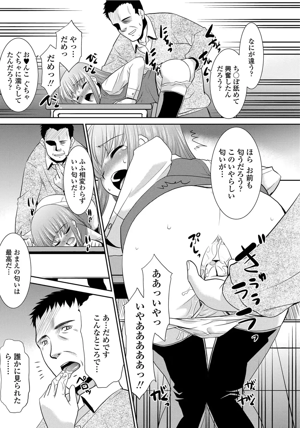 웹툰 이미지 158
