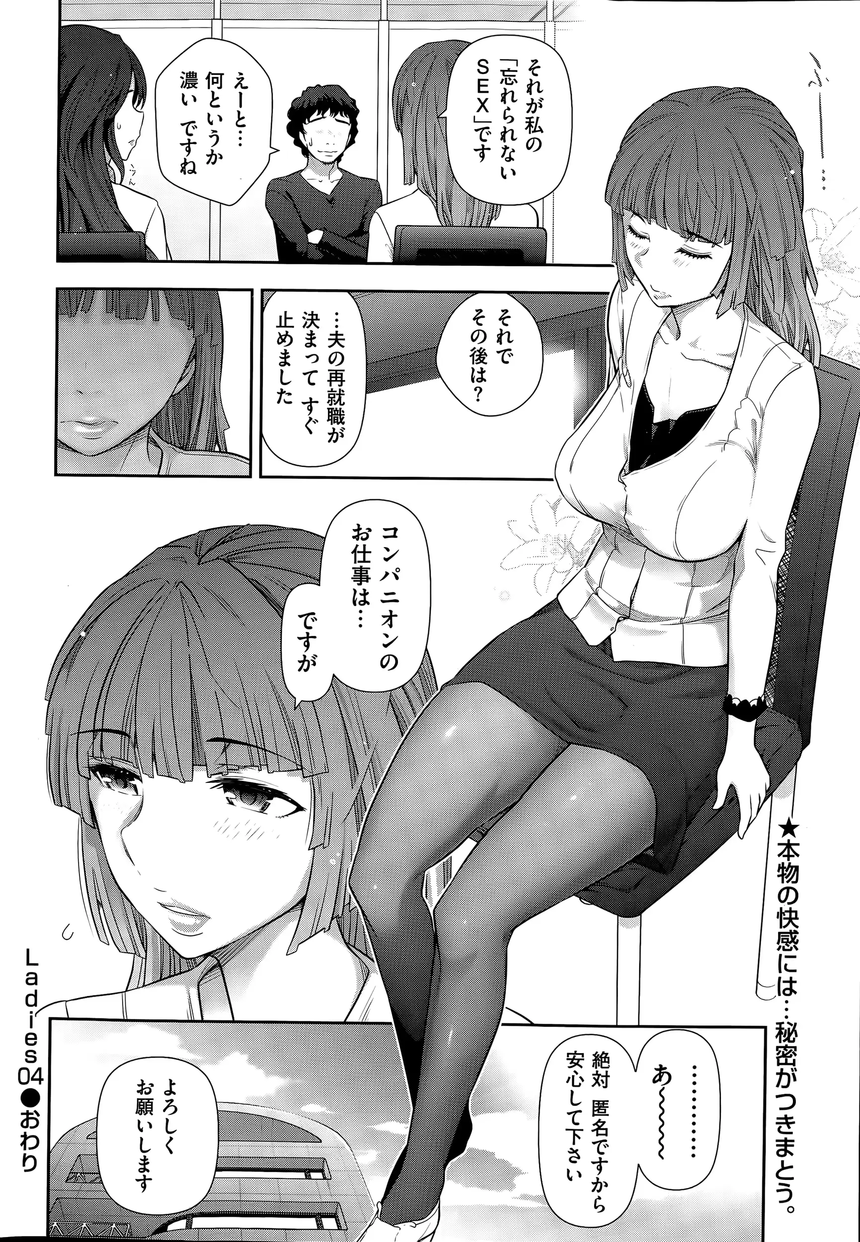 웹툰 이미지 29