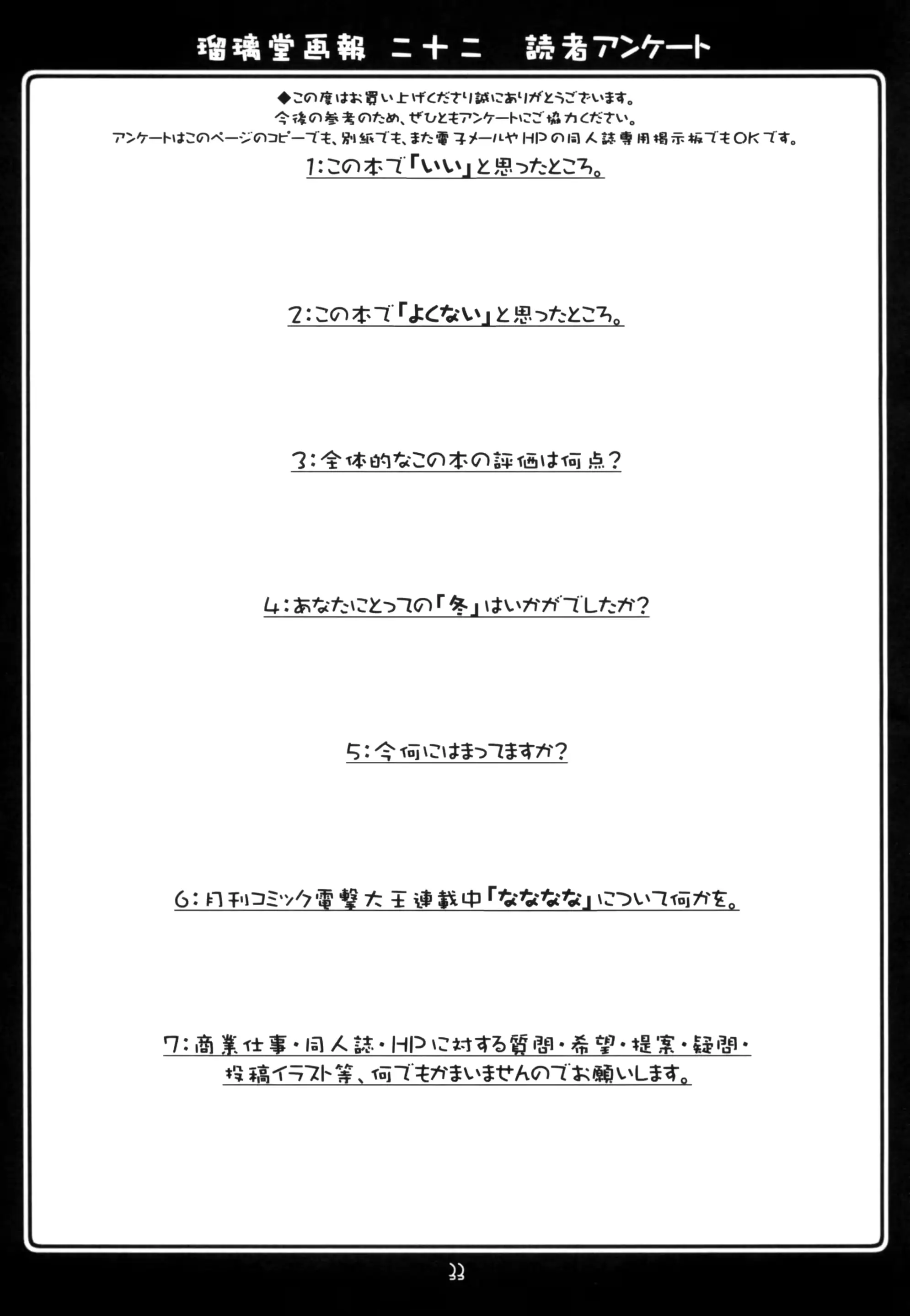 웹툰 이미지 31