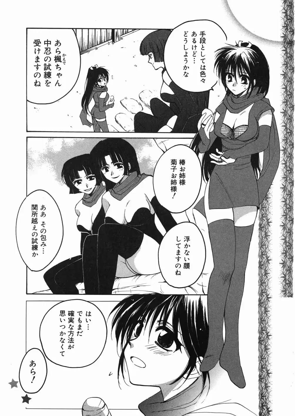 웹툰 이미지 53
