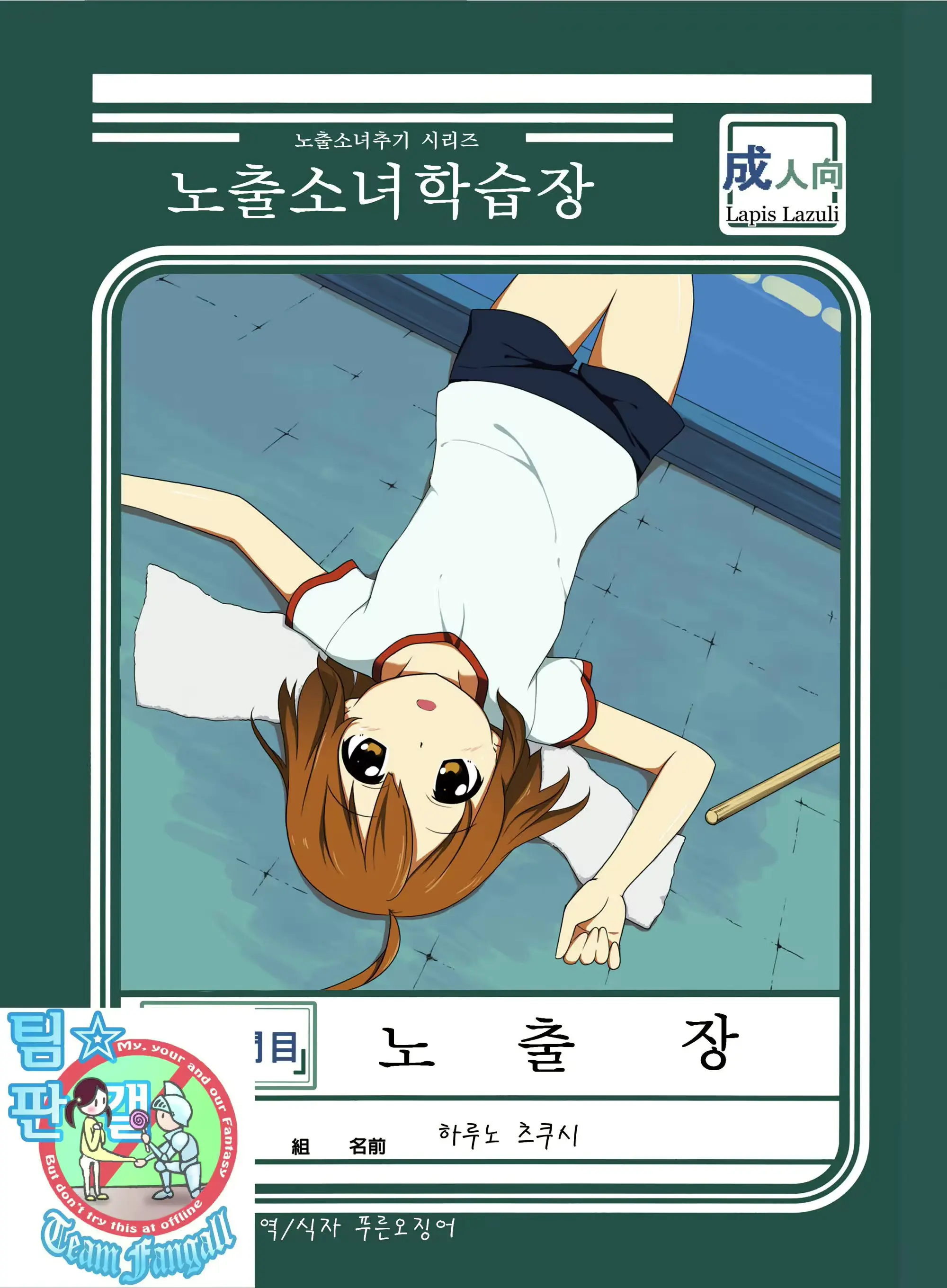 웹툰 이미지 0