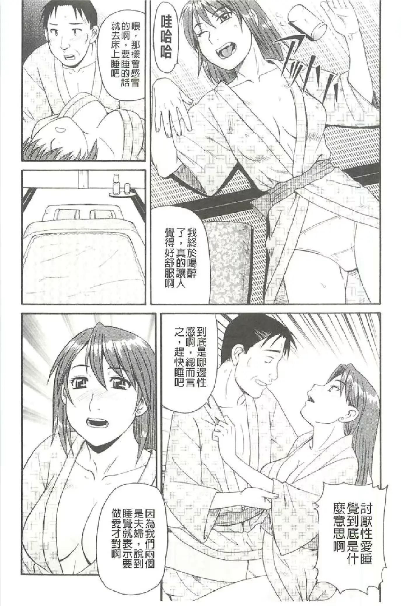 웹툰 이미지 105
