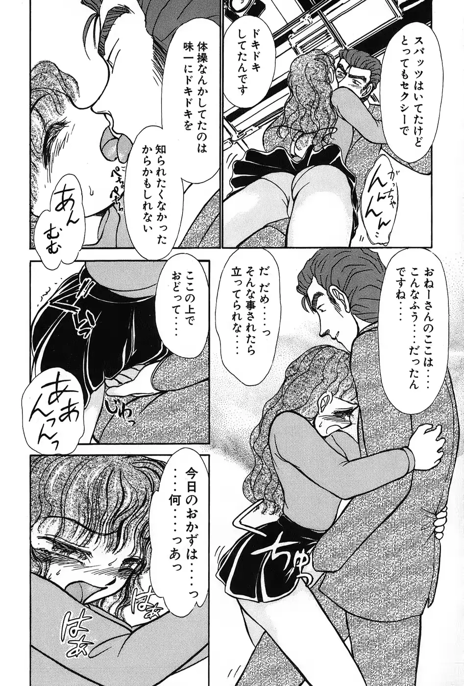 웹툰 이미지 54