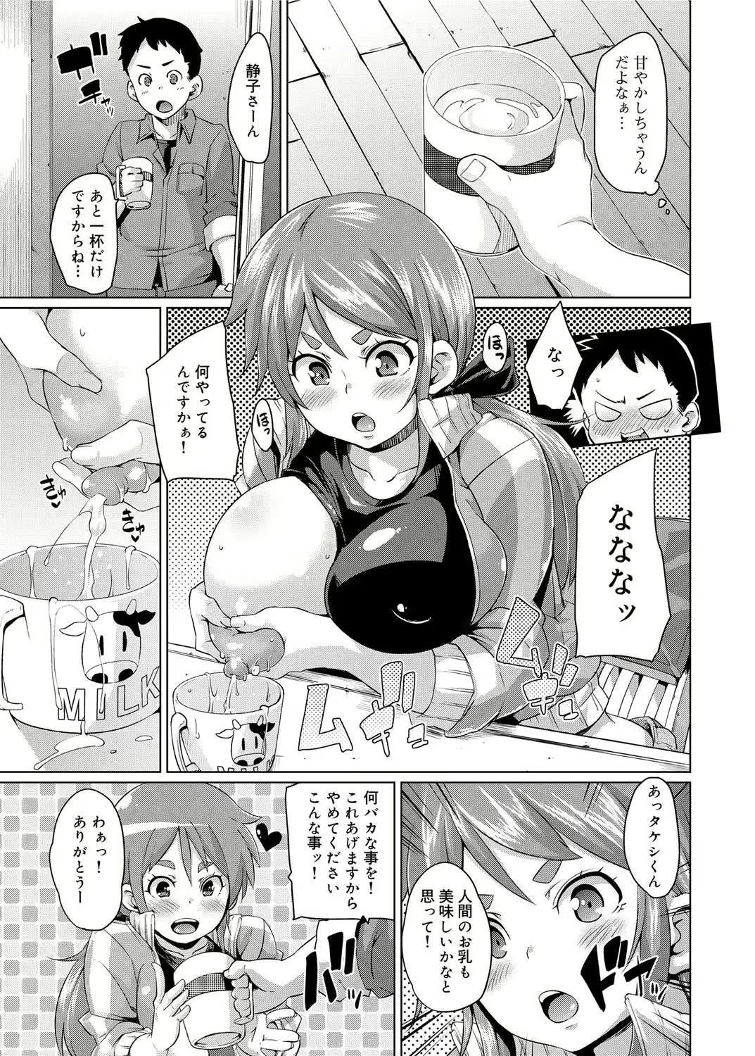 웹툰 이미지 119