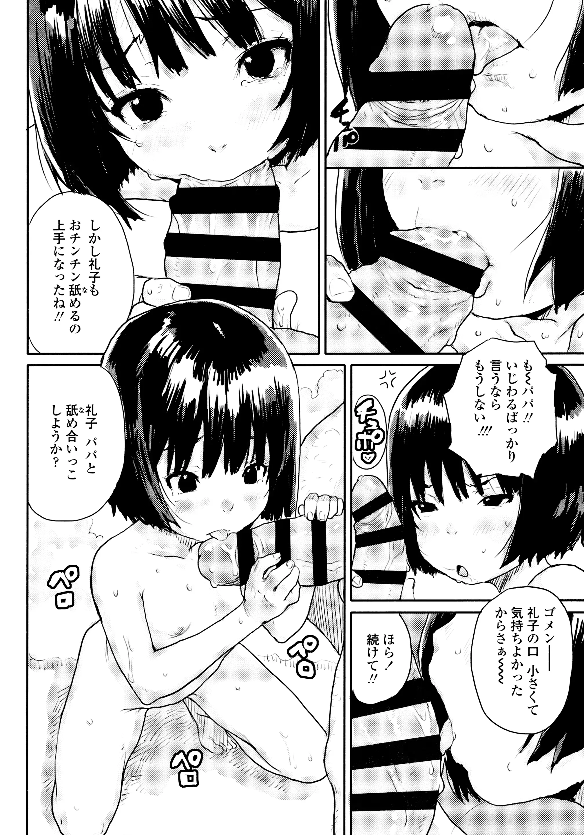 웹툰 이미지 135