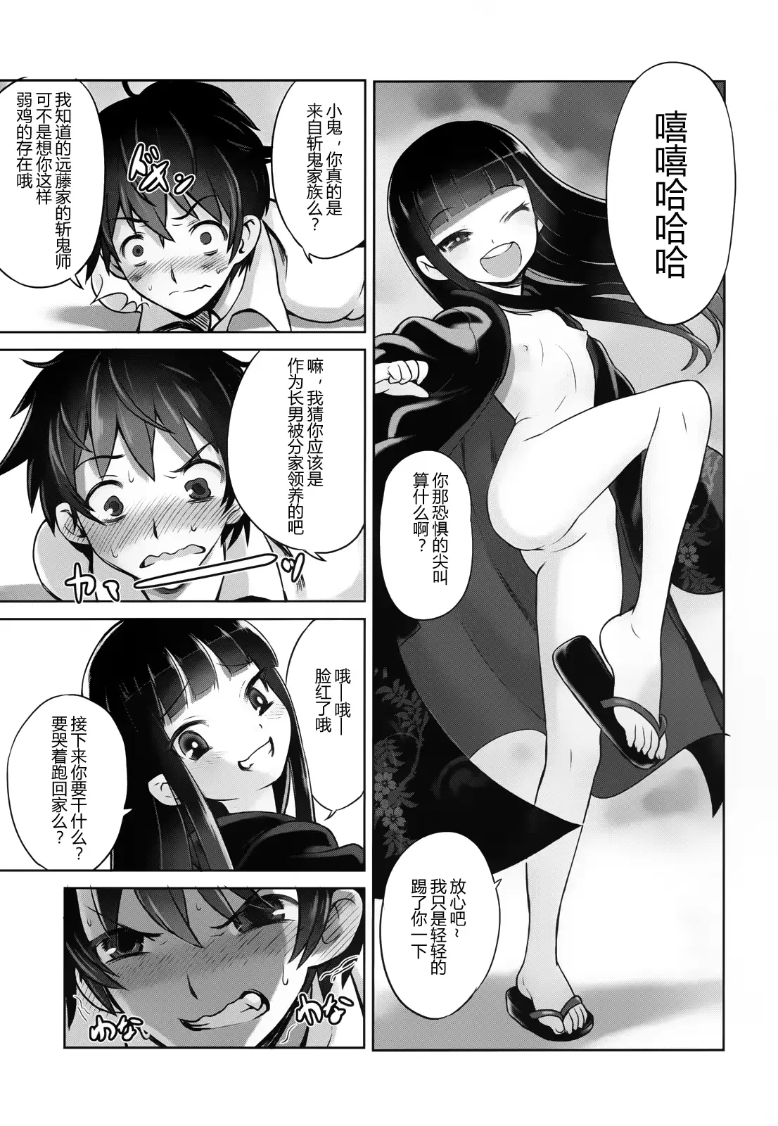 웹툰 이미지 15