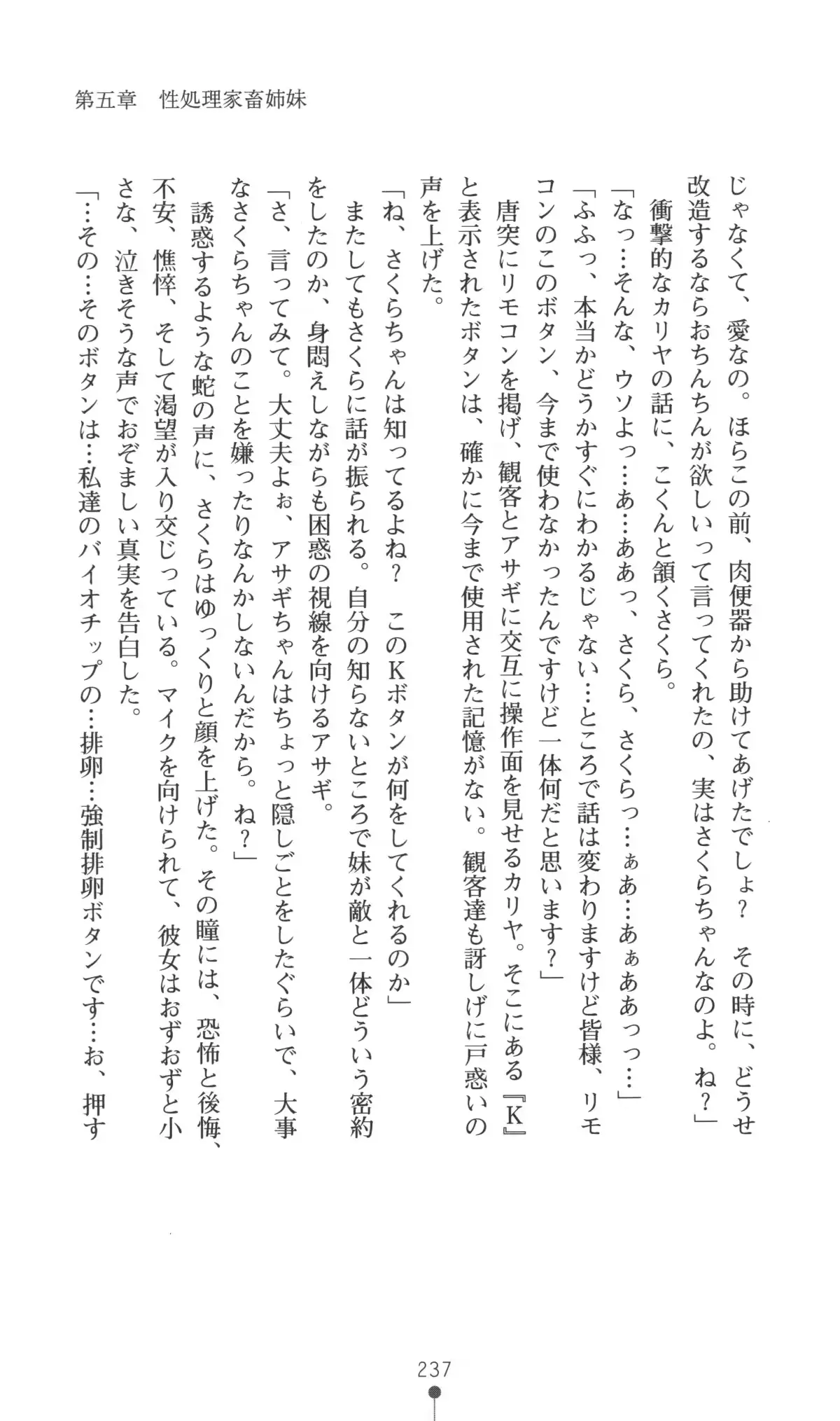 웹툰 이미지 237