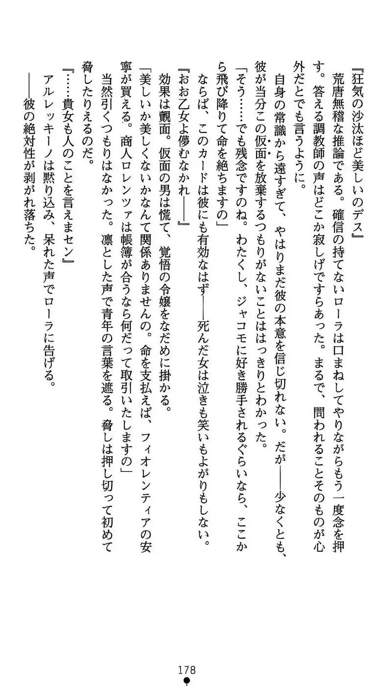 웹툰 이미지 178