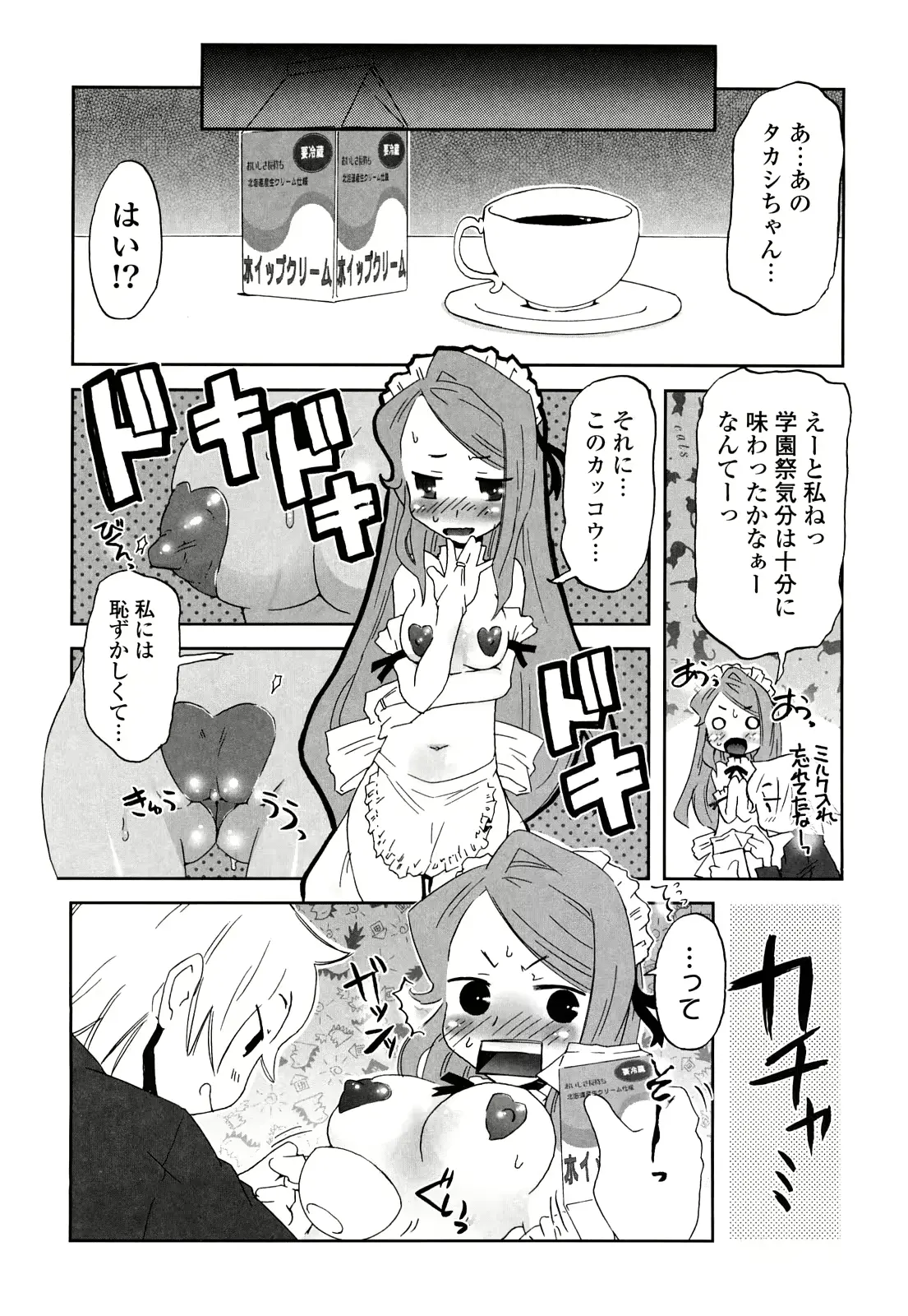 웹툰 이미지 112