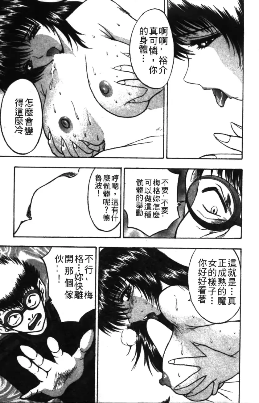 웹툰 이미지 197