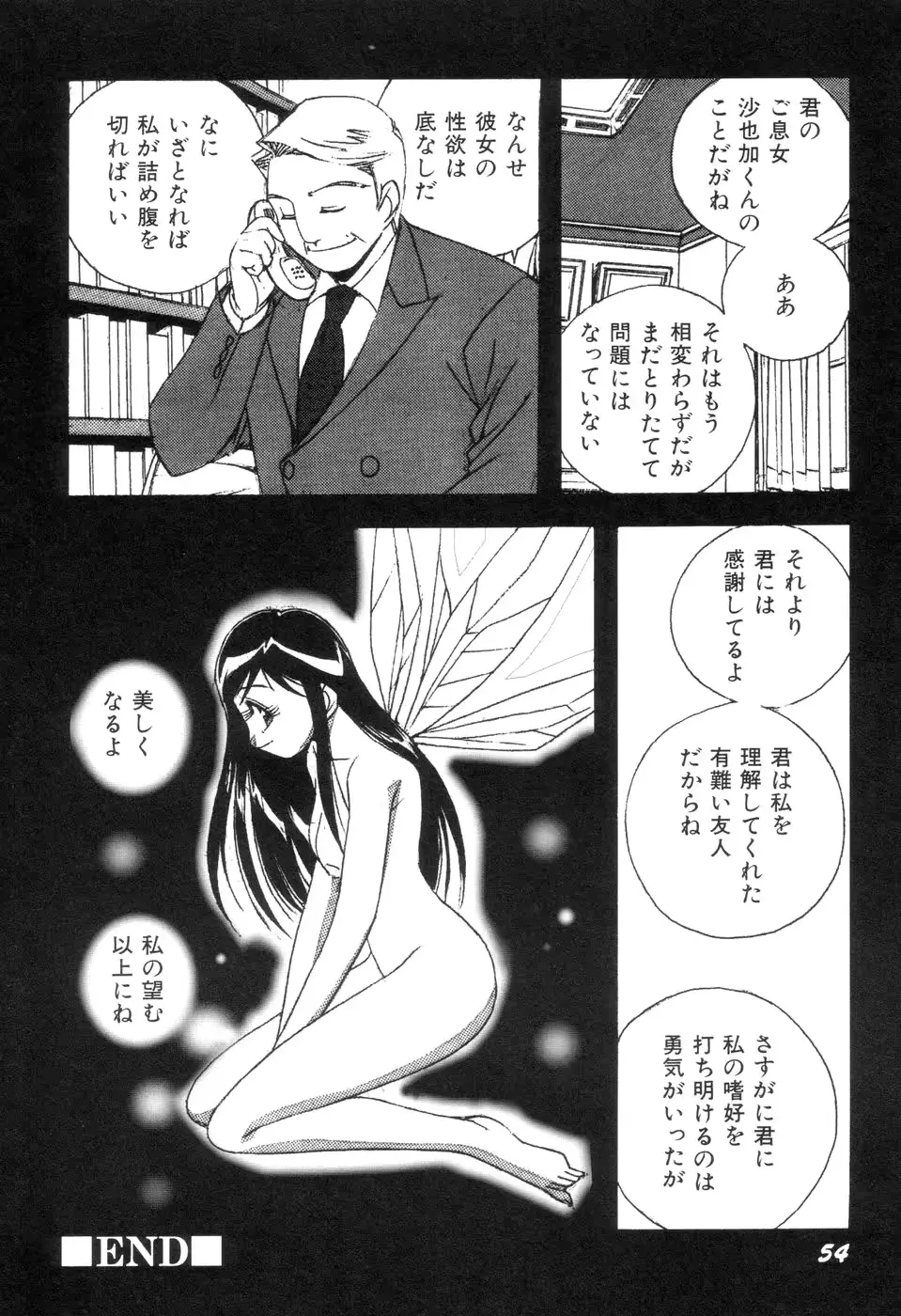 웹툰 이미지 55