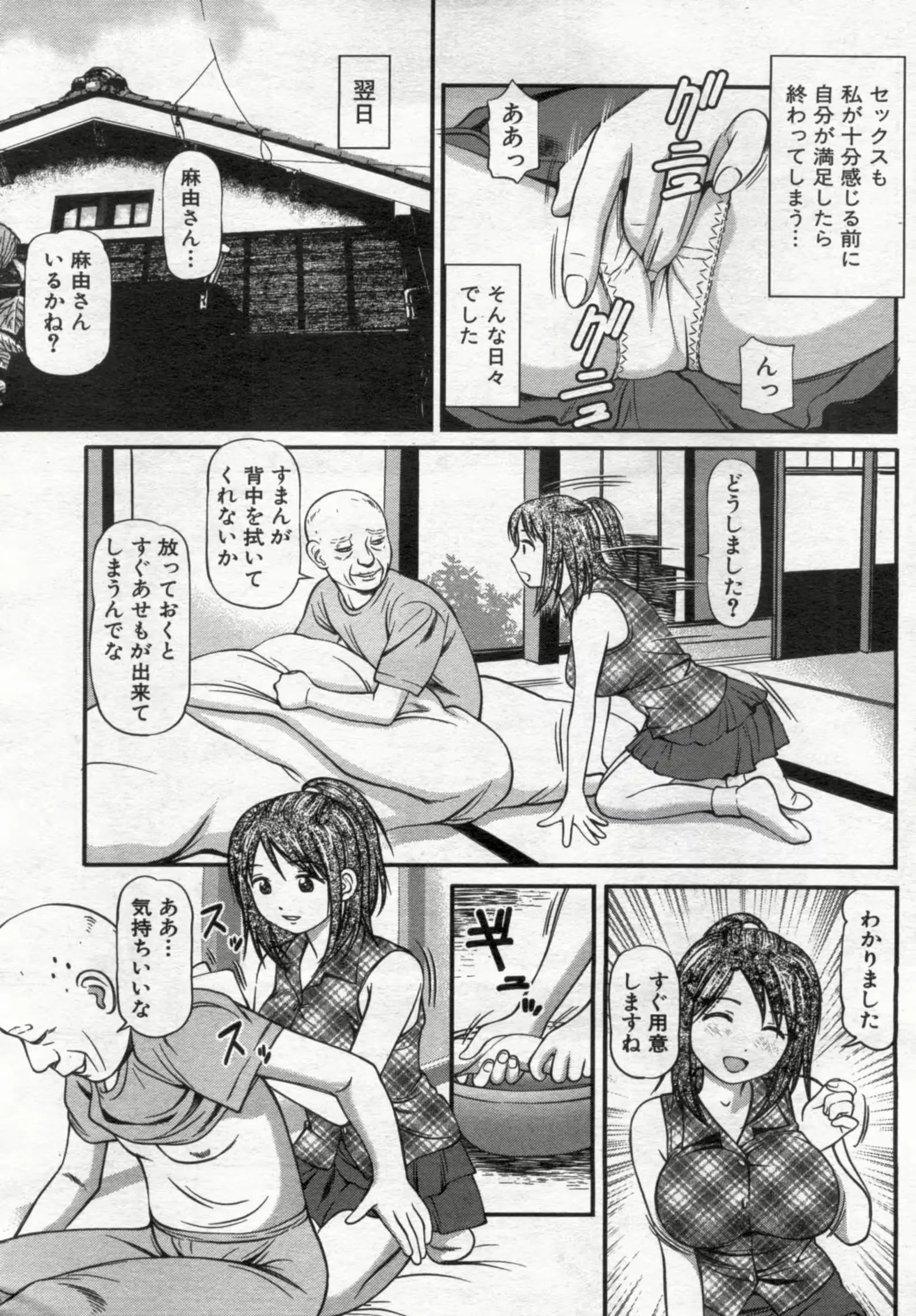 웹툰 이미지 38