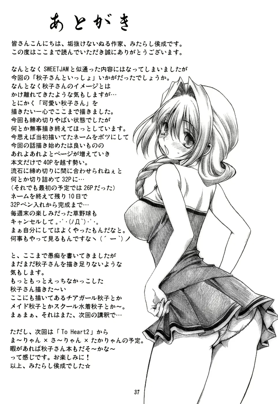웹툰 이미지 35