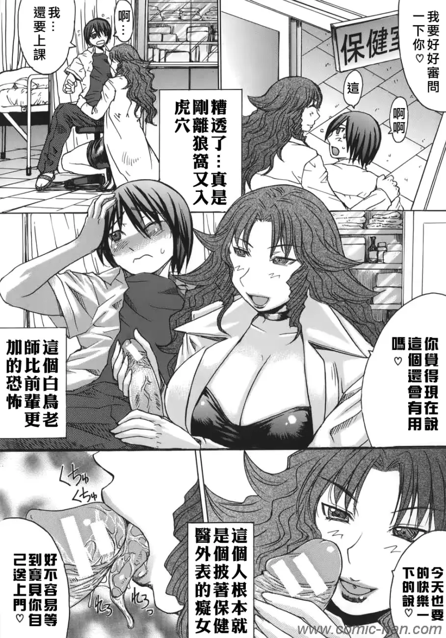 웹툰 이미지 58