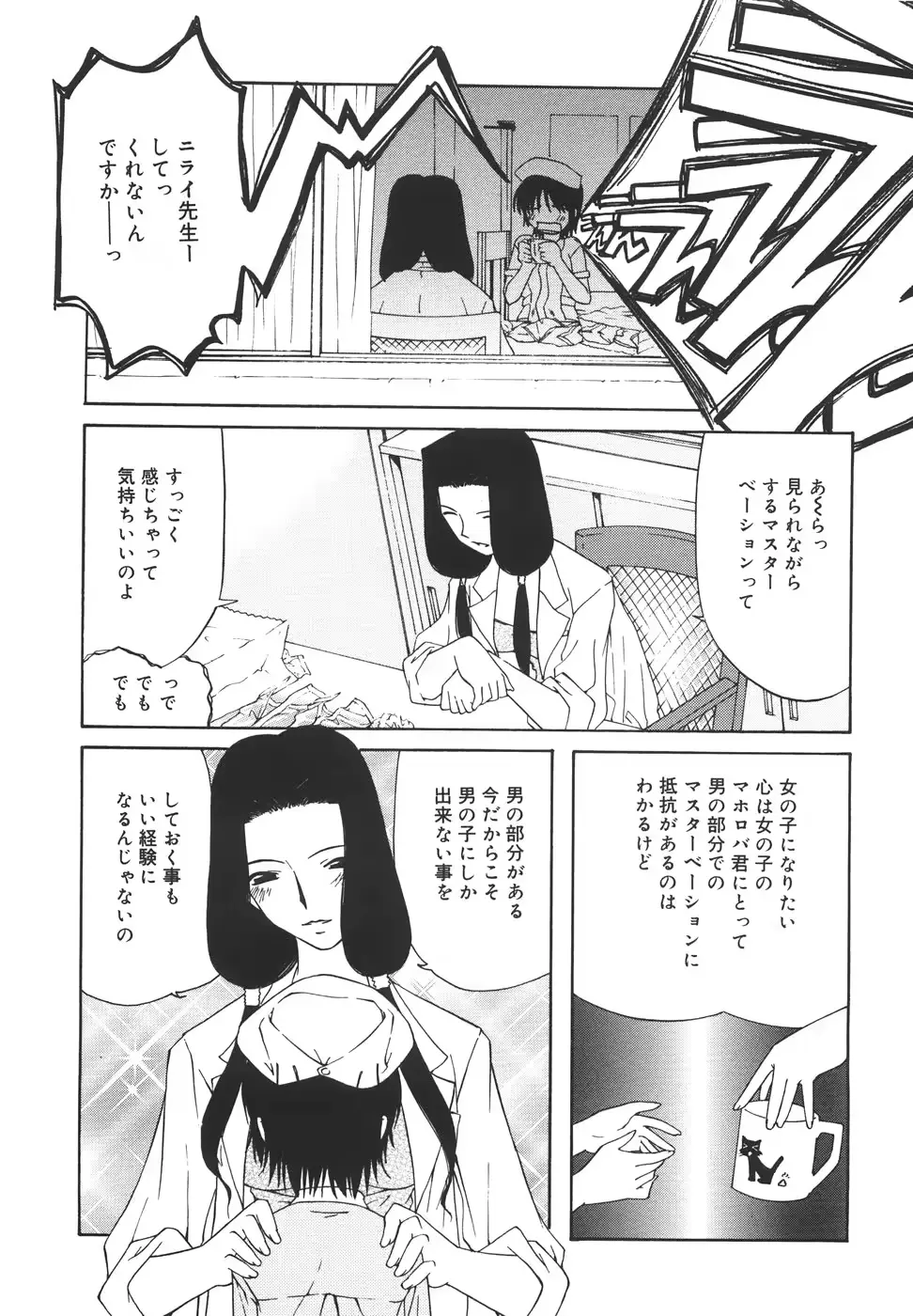 웹툰 이미지 45