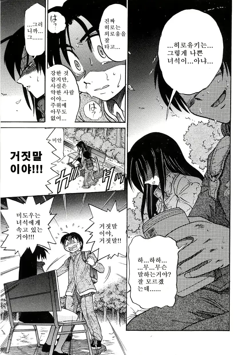 웹툰 이미지 67