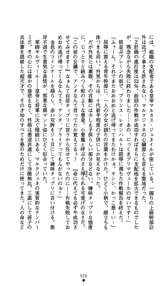 웹툰 이미지 38