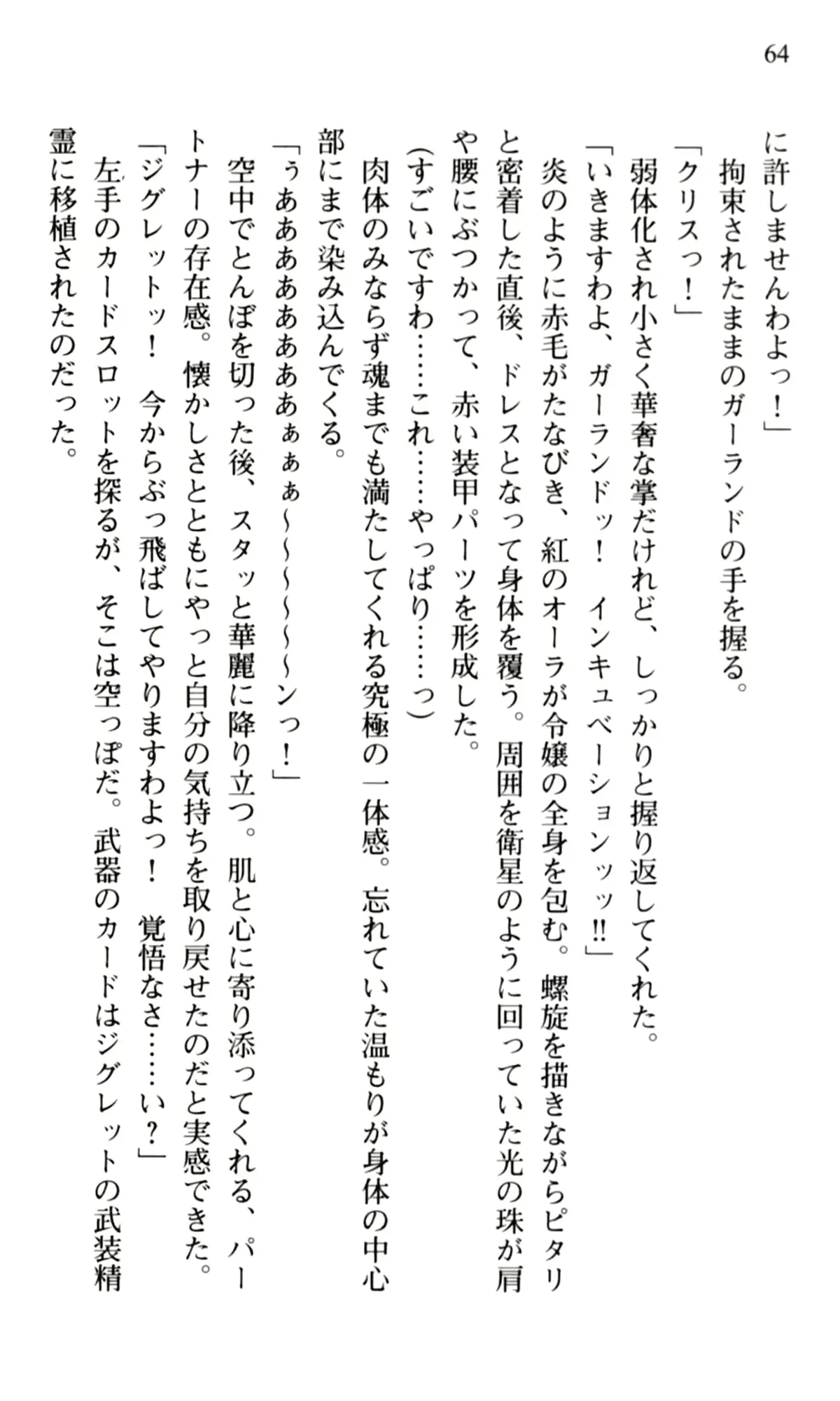 웹툰 이미지 65