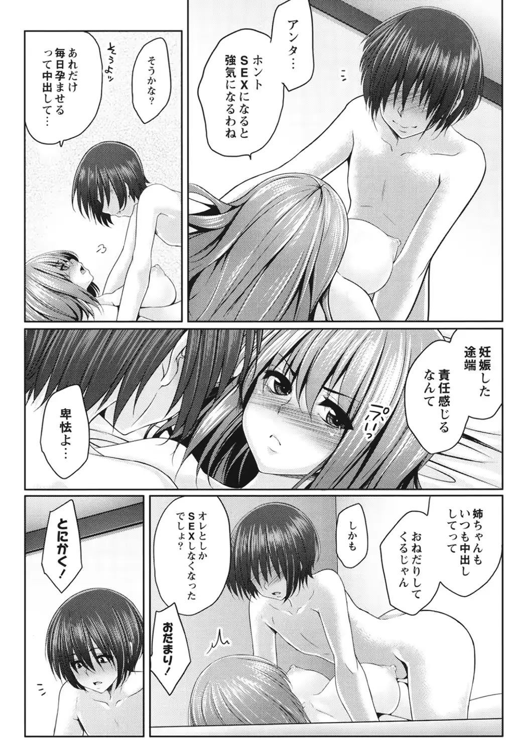 웹툰 이미지 18