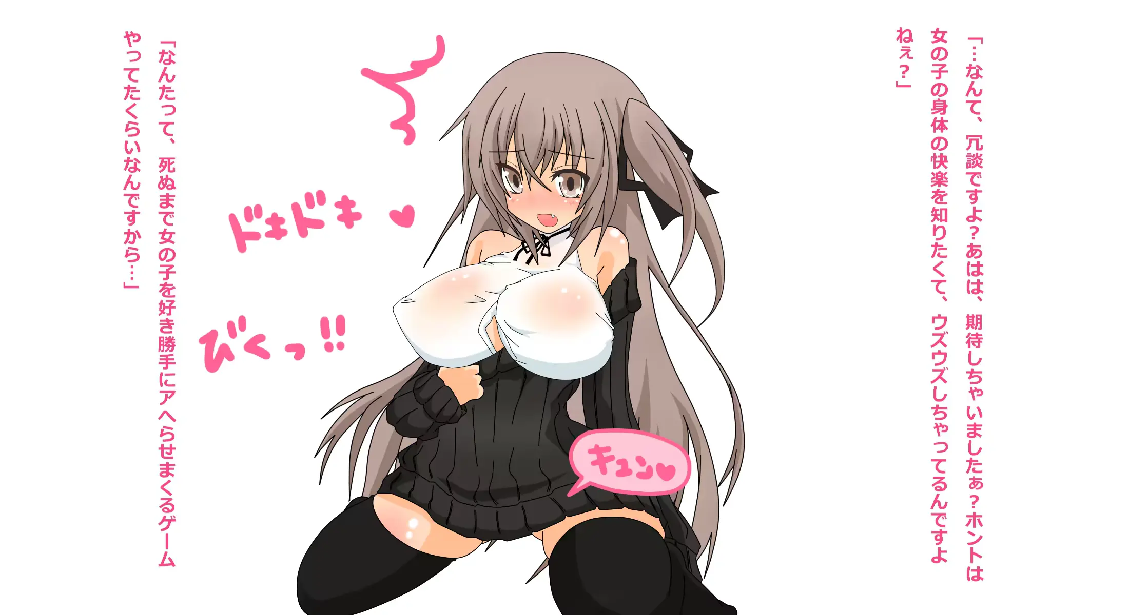웹툰 이미지 20