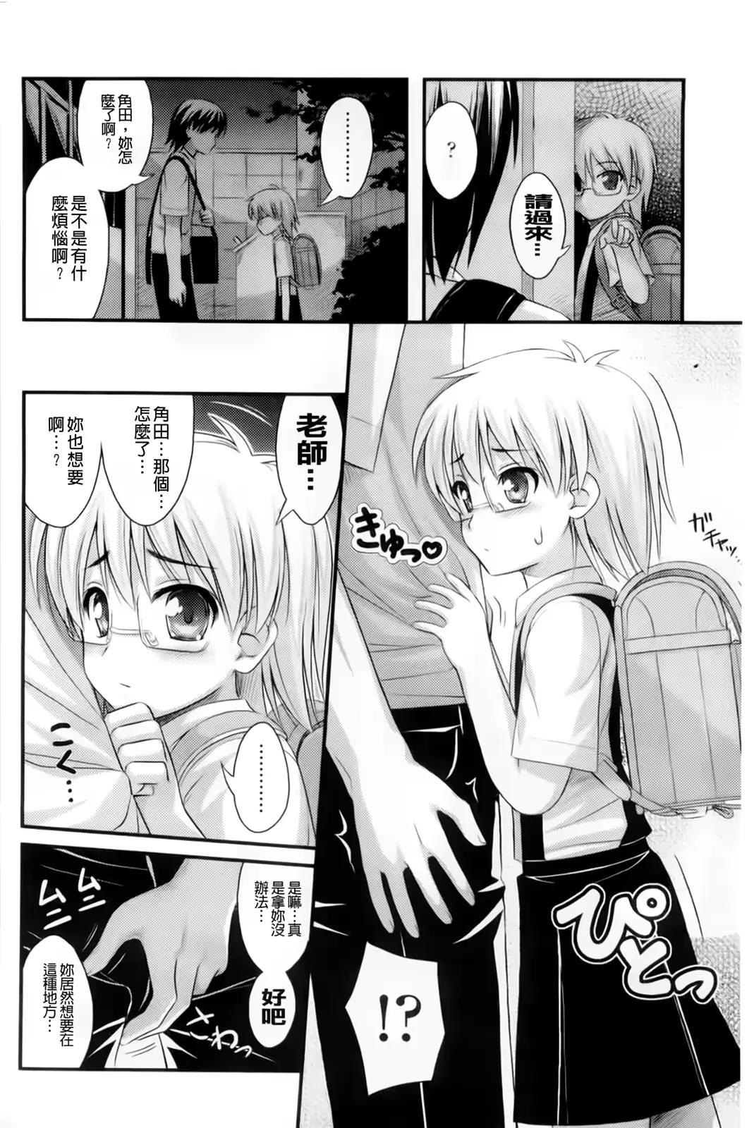 웹툰 이미지 181