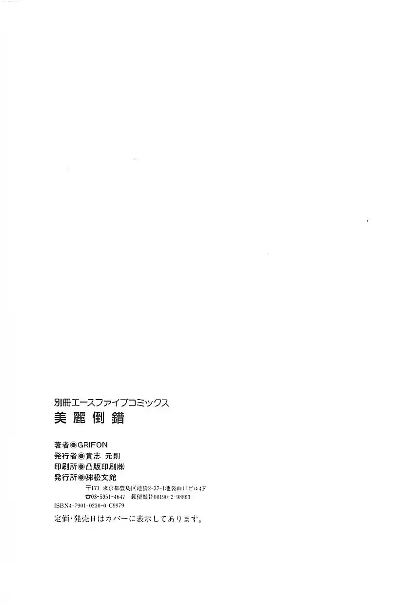 웹툰 이미지 150