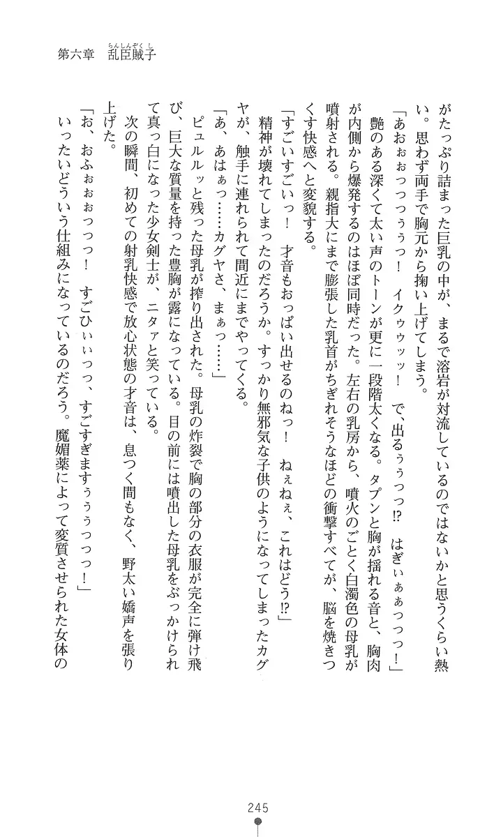 웹툰 이미지 259