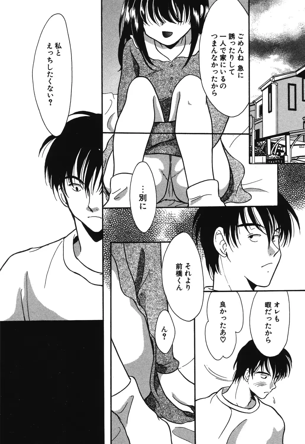 웹툰 이미지 78