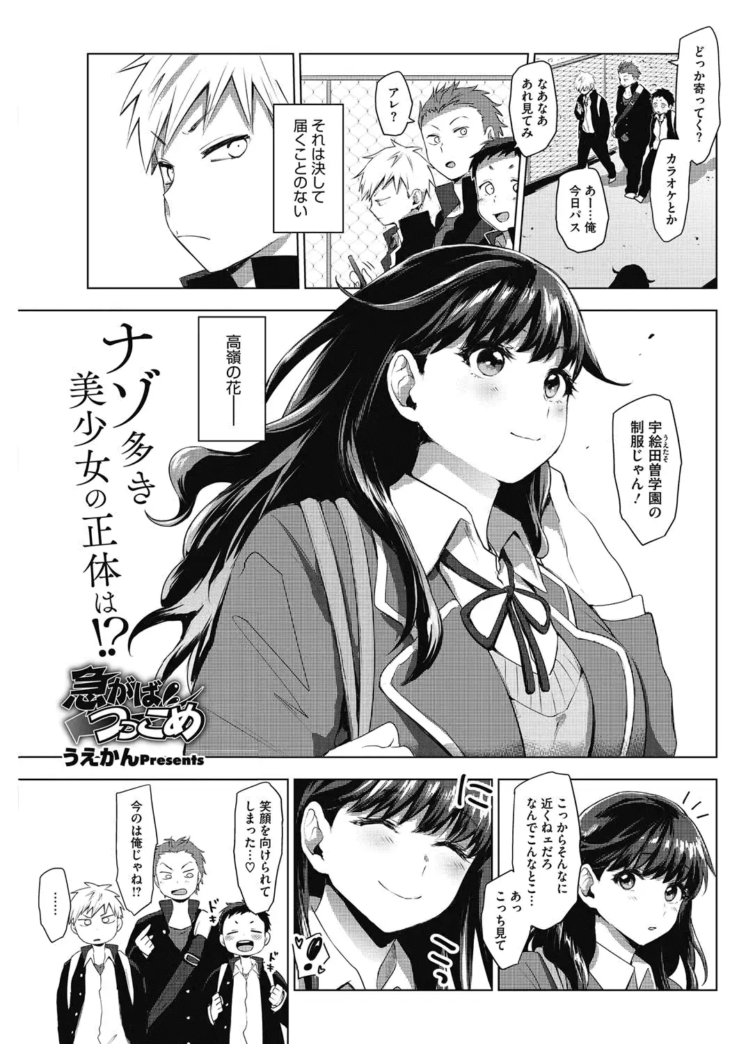 웹툰 이미지 73