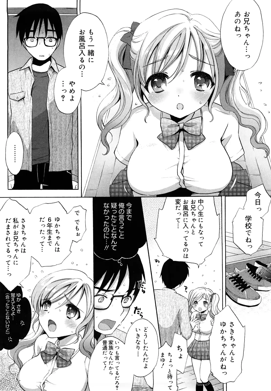 웹툰 이미지 158