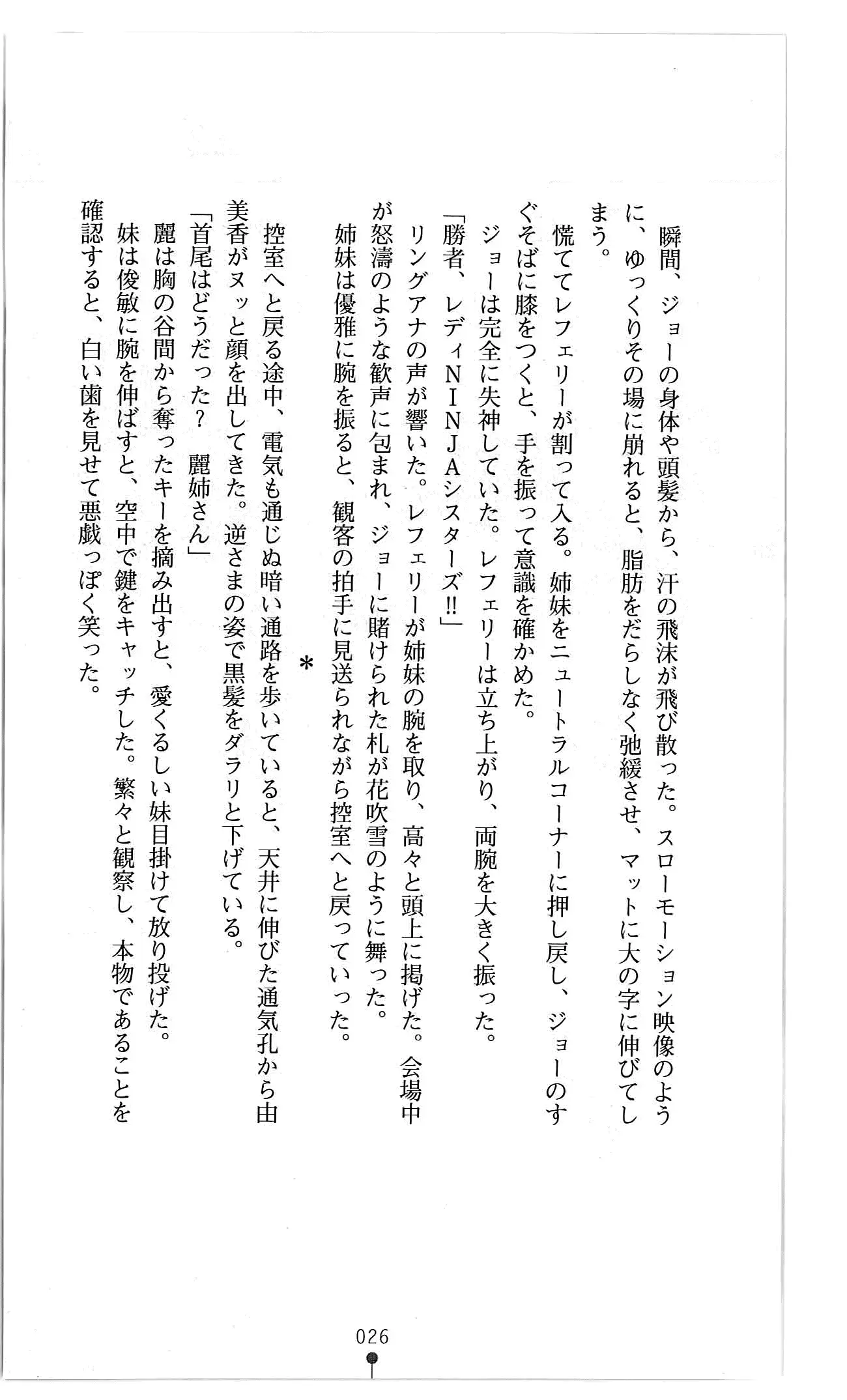 웹툰 이미지 38