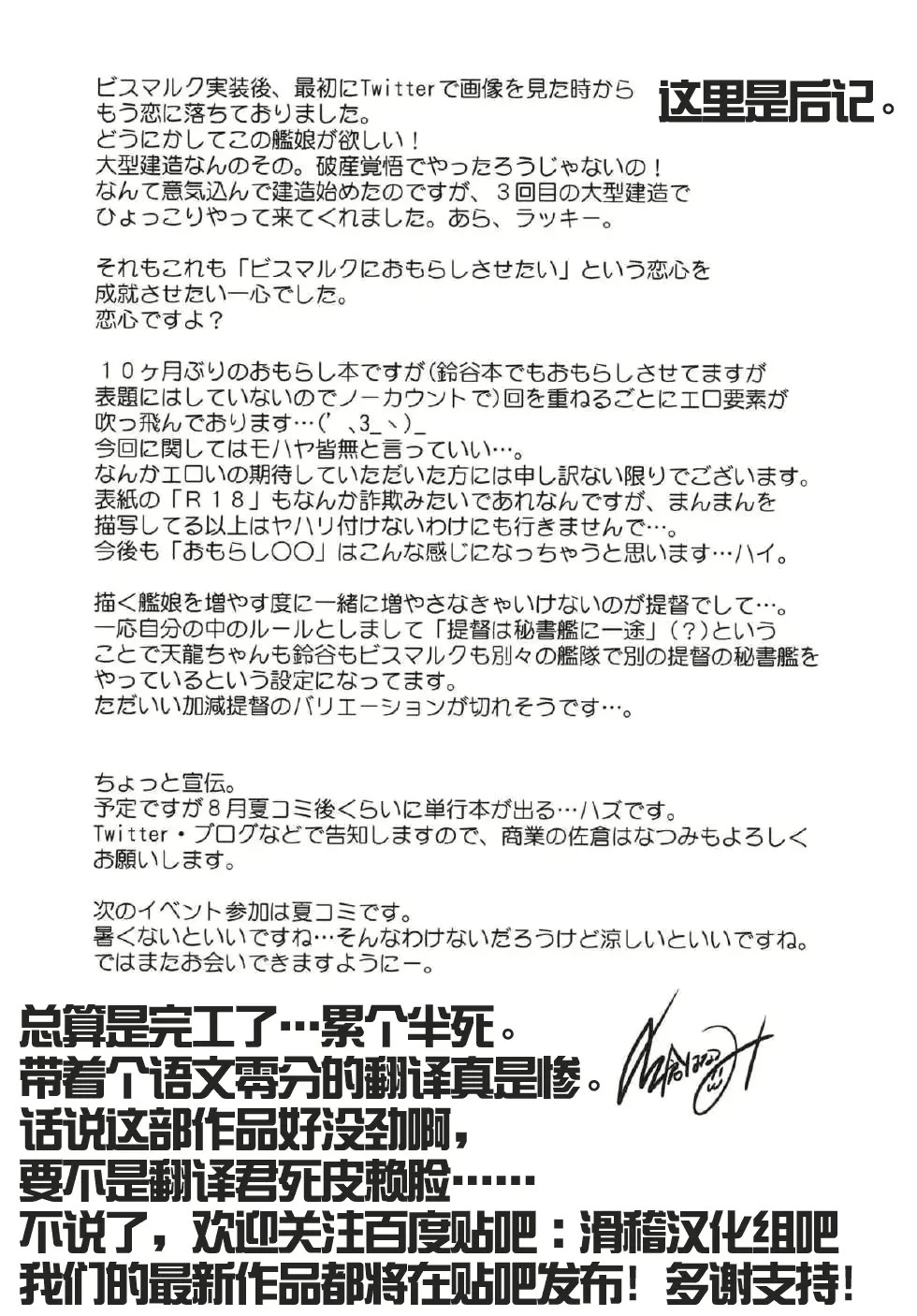 웹툰 이미지 21