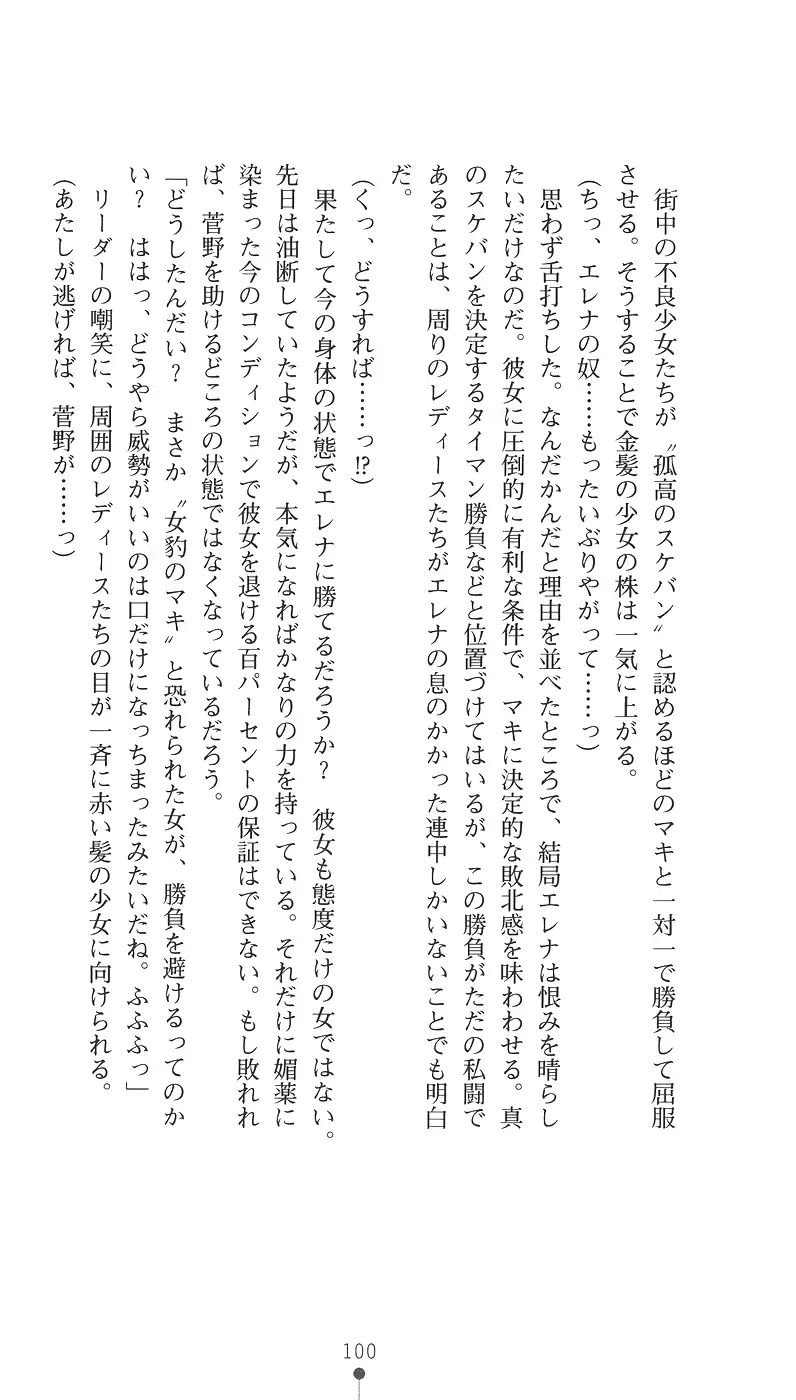 웹툰 이미지 111